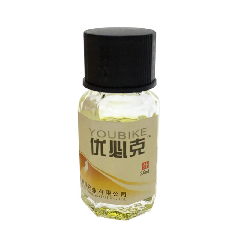 康皇优必克搽剂尖锐除优净犹必清优犹优洁净抑菌液水杨酸清理皮肤
