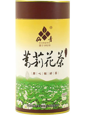 新茶仙青茉莉花茶250克花香四溢罐装茉莉花茶绿茶横县茉莉花