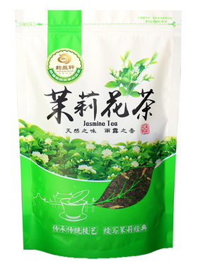 韵兰轩明前春茶香碧螺茉莉花茶500g广西横县浓香龙珠新茶花草茶叶