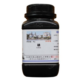 碘 碘粒碘单质250g分析纯AR1000g化学试剂碘粒碘化钾学生实验
