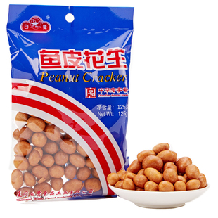 中华老字号白鹭鱼皮花生小包装闽南炒货花生米厦门特产系列分享包