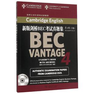 新版剑桥BEC考试真题集.第4辑:中级:附答案和听力CD第4辑:中级 英国剑桥大学外语考试部 编著 著 教材文教 新华书店正版图书籍