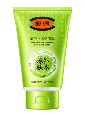 馥珮美白暗沉提亮正品补水洁面乳