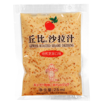 丘比焙煎芝麻口味家用日式沙拉汁