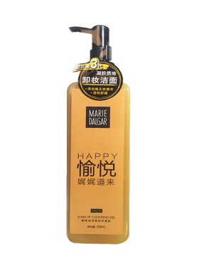 乳液卸妆凝胶卸妆油玛丽黛佳