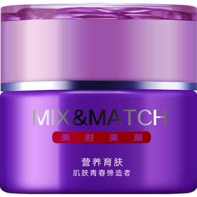 美时美刻化妆品正品 每时每刻肤善若水女人缘水份霜保湿霜滋润