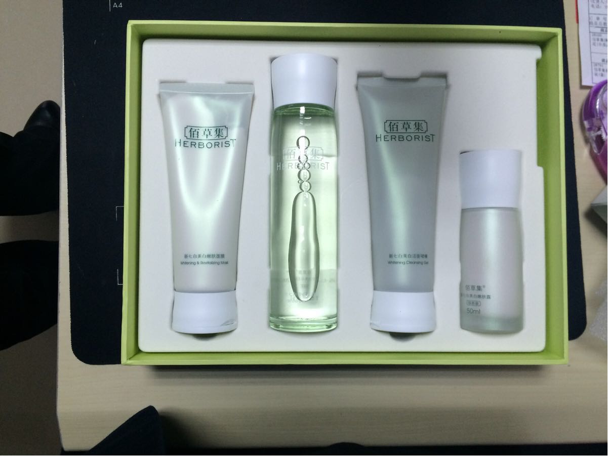 佰草集新七白补水美白套装试用！