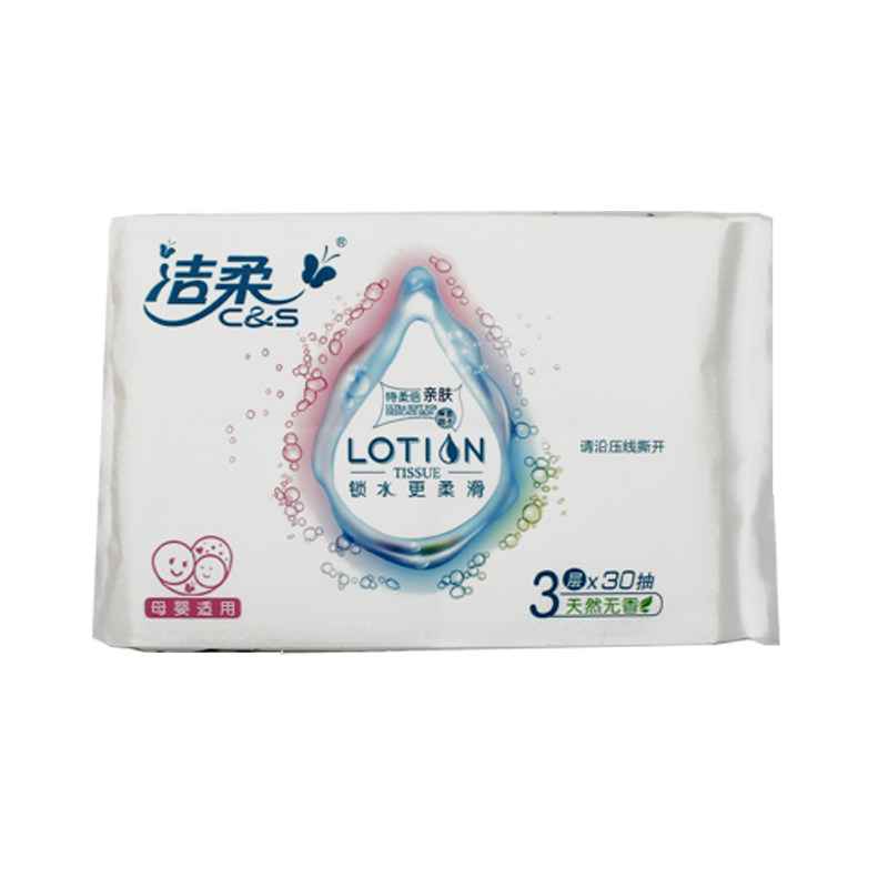 洁柔纸巾母婴适用Lot