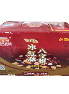 华威八宝坊混合味营养八宝粥