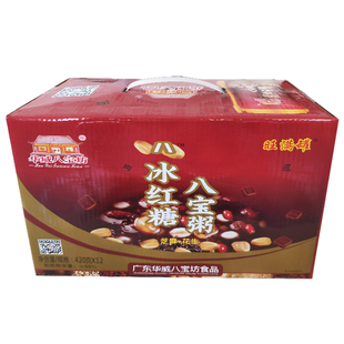 华威八宝坊冰红糖八宝粥420g*12罐 五谷营养早餐速食即食代餐整箱
