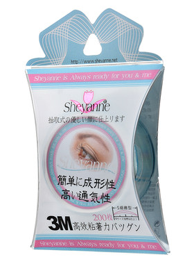 诗雅娜正品透气100对双眼皮贴