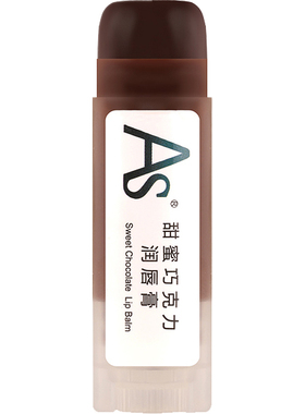 巧克力唇膏可食用持久保湿滋润唇部护理补水唇膜滋养修护淡化唇纹
