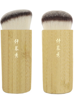 慕秀大号修容刷粉刷多功能