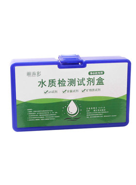 淡海水产养殖水质检测试剂盒氨氮PH溶解氧亚硝酸硫化氢总硬总碱度