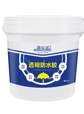 透明防水楼顶卫生间专用材料外墙