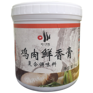 味川神厨鸡肉鲜香膏1kg鸡肉膏浓香增香提鲜商用调味骨髓浸膏调料