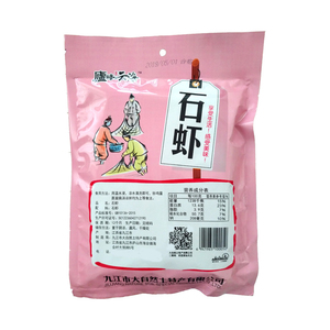 庐山石虾小河虾无盐淡干虾皮干货