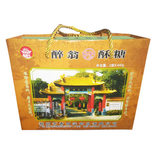 正宗琅琊酥糖董糖面糖安徽滁州特产手工黑芝麻老式怀旧老年人吃