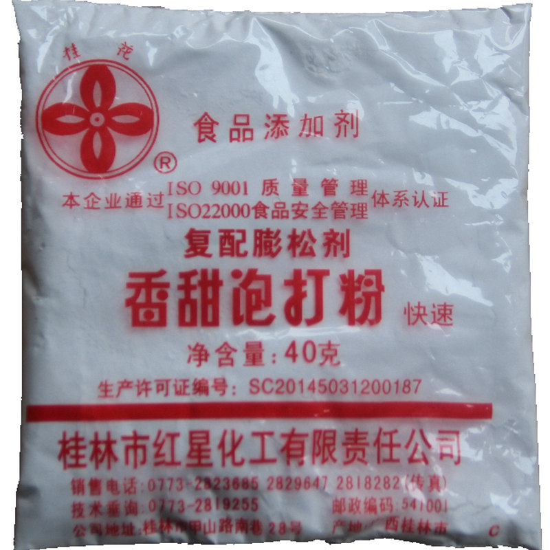 红星桂花牌香甜泡打粉蛋糕面包