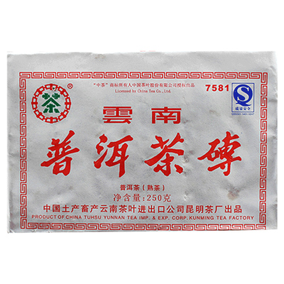 中茶7581普洱茶熟茶茶砖中粮茶叶