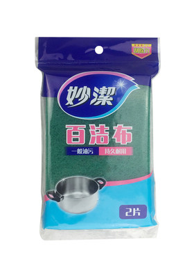 妙洁一般2片装百洁布洗碗布厨具
