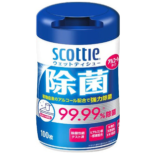 日本原装舒洁Kleenex鼻子贵族亲肤超柔软保湿面巾纸抽纸纸巾*5盒