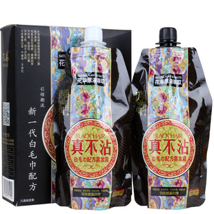 正品凡高真不沾头皮真不粘自然黑色染发膏清水黑油焗油植物染发剂