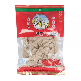 手工兴国鱼丝百丈泉赣州将军县鱼面客家送礼喜宴鱼肉粉丝江西特产