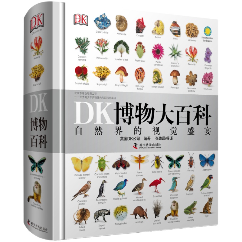 今日好价 0704