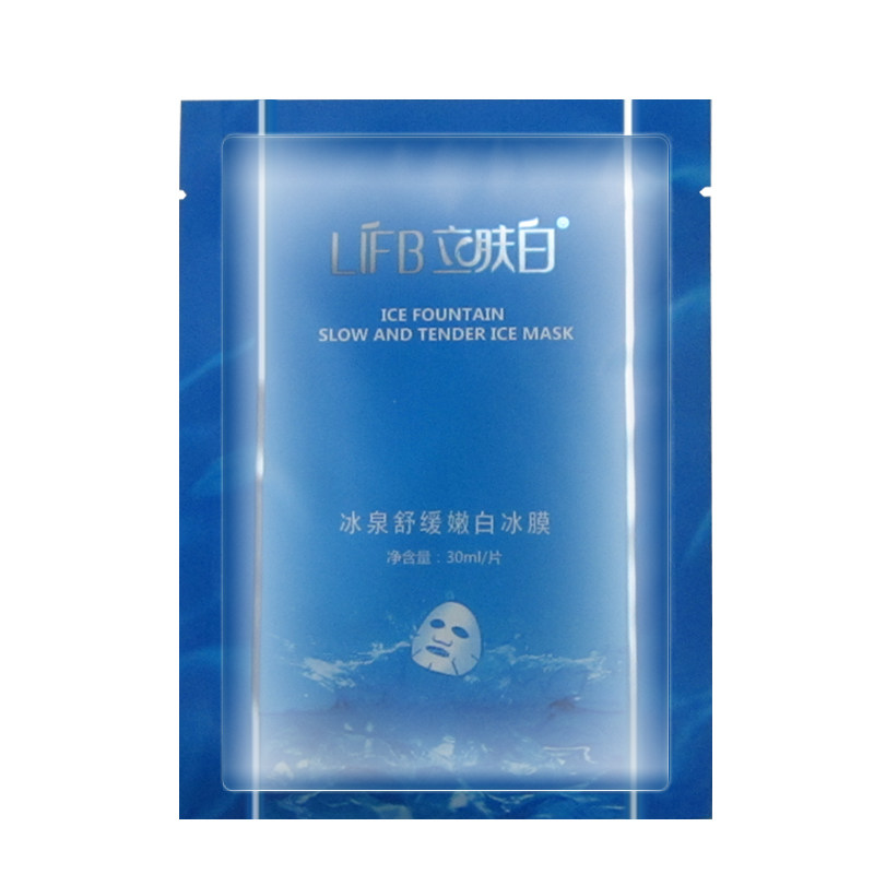 专柜正品立肤白冰泉舒缓嫩白冰膜美白补水保湿舒缓修复晒后面膜女