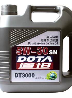系列sn5w-30抗磨发动机润滑油