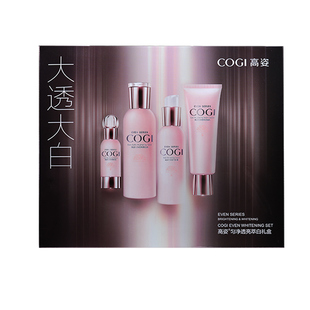 高姿匀净透亮霜补水保湿提亮肤色紧致收缩毛孔高资正品化妆品面霜