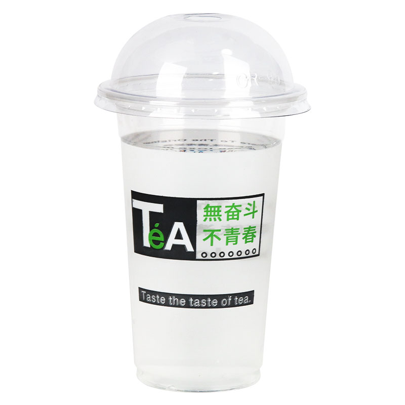 一次性奶茶杯子95口径500ml商用可封口塑料豆浆杯700带盖1000只装