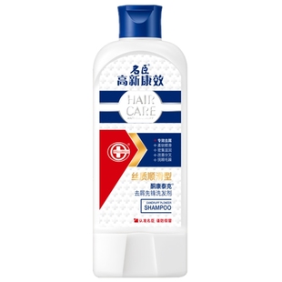 400g名臣高新康效洗发水去屑酮康泰克洗发剂柔顺顺滑名臣洗发露