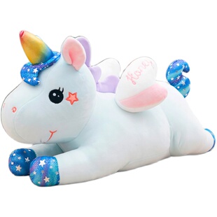 可爱独角兽公仔毛绒玩具大号床上女生抱着睡觉抱枕长条枕超萌女孩