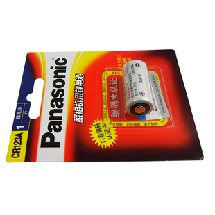 松下CR123A锂电池3V适用于 烟雾报警器火灾探测器防火器奥林巴斯佳能胶卷胶片机照相机水电气表仪器仪表