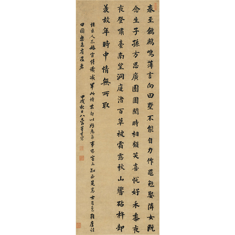 高清复制董其昌楷书田家杂兴诗轴