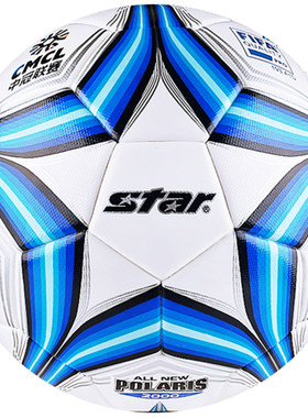 star世达官方2000足球成人