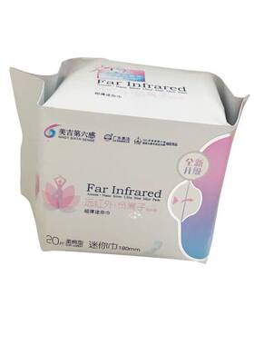 美吉第六感超薄透气产妇卫生巾