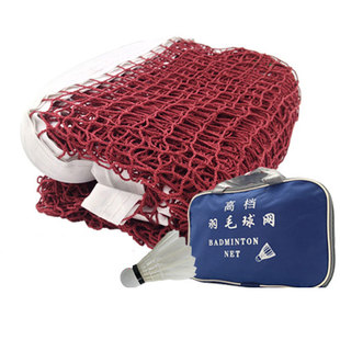 利腾标准羽毛球网网架毽球网折叠室内外便携式双打比赛家用拦网