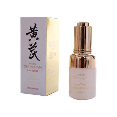 国货品牌春娟保湿补水滋润组合