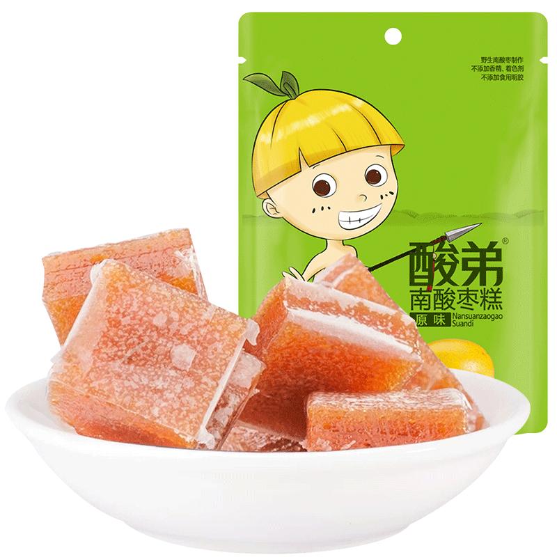 四川宜宾酸弟南酸枣糕168g孕妇儿童