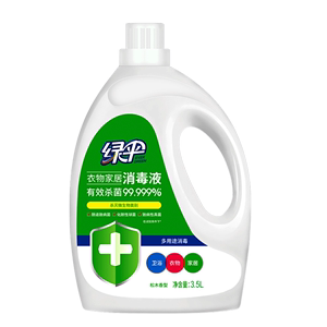 【绿伞】杀菌多用途消毒液3.5L