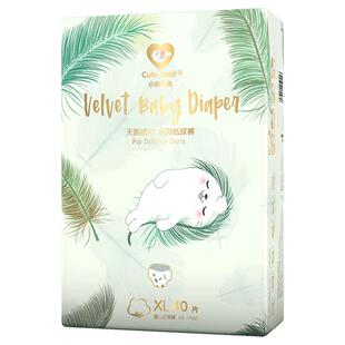 小萌希奥天鹅绒AIR 婴儿纸尿裤XL码40片加大号尿不湿夏天透气超薄