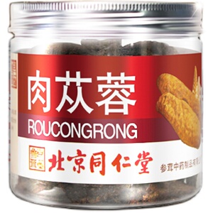同仁堂正品肉苁蓉鲜干片可搭锁阳淫羊藿泡水泡茶泡酒料男性用新疆