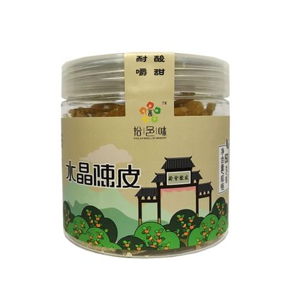 水晶陈皮干九制陈皮丝冰花陈皮条钙盐甜陈皮蜜饯果脯休闲零食150g