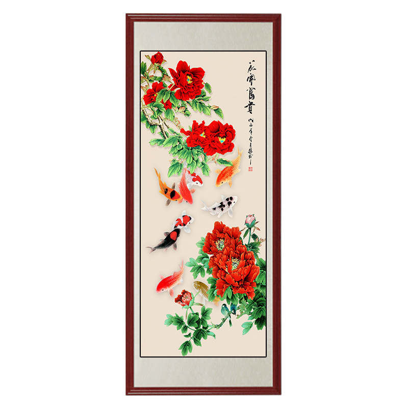 国画九鱼图竖版招财风水画挂画