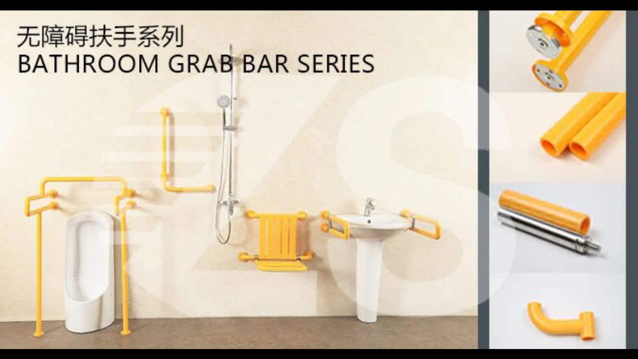 Hengsheng Toilet Safety Bar Floor Mounted Bath Non Slip Handrail