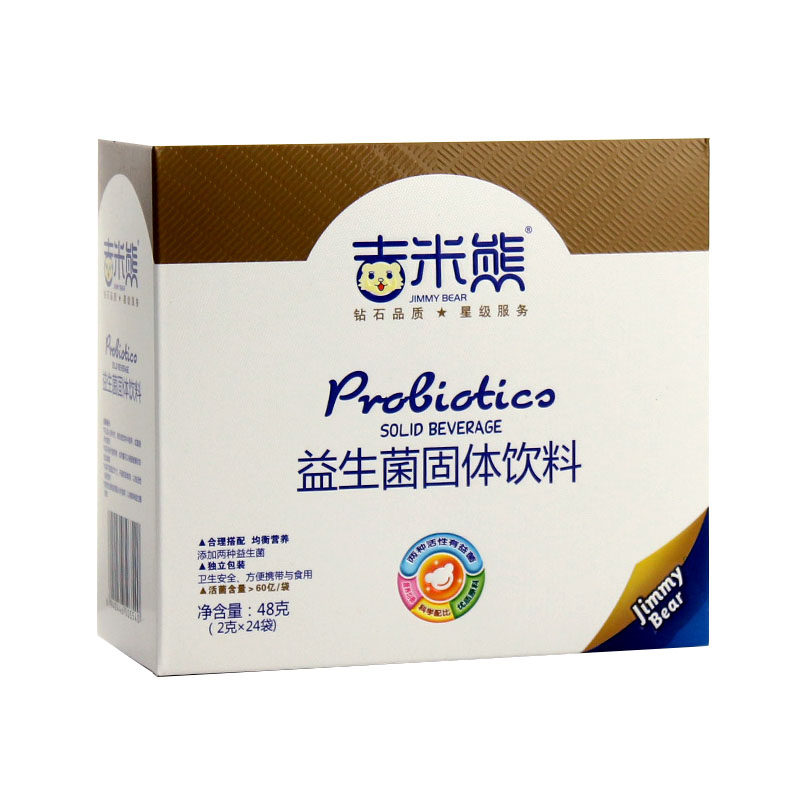 吉米熊盒装益生菌固态儿童