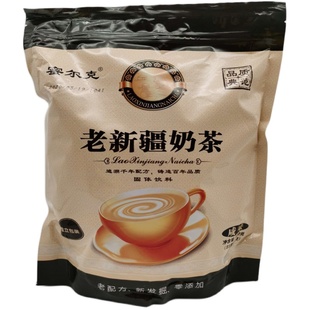 蜜尔克老新疆奶茶粉咸味速溶奶茶400g/袋包邮固体饮料独立小包装